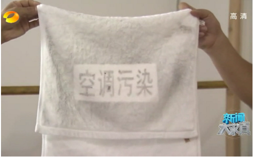 高(gao)溫來襲 警惕空調散熱片暗藏細菌 高(gao)溫來襲 警惕空調散熱片暗藏細菌