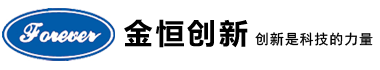 機(jī)房精(jīng)密空調_機(jī)房專(zhuan)用(yong)空調_機(jī)房恒溫恒濕空調-金恒科(ke)技(ji)
